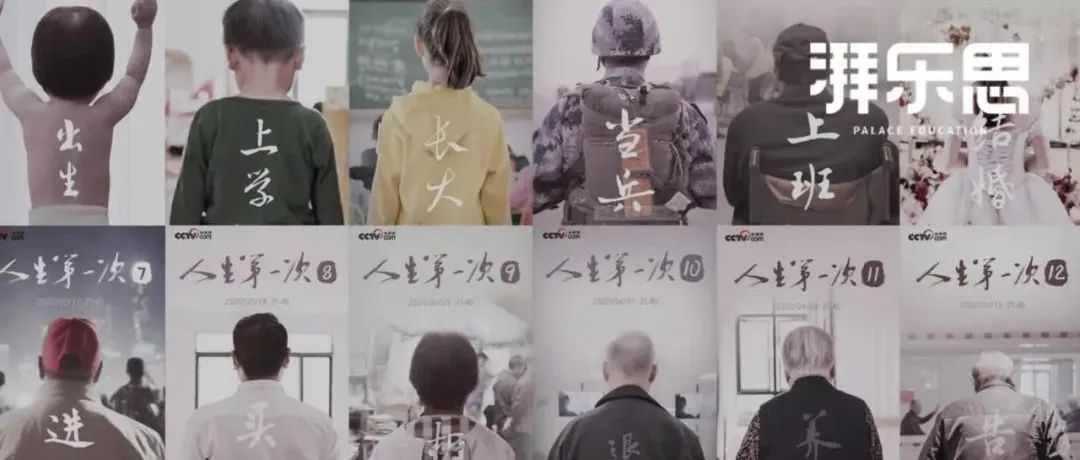 倒叙体影迷来信