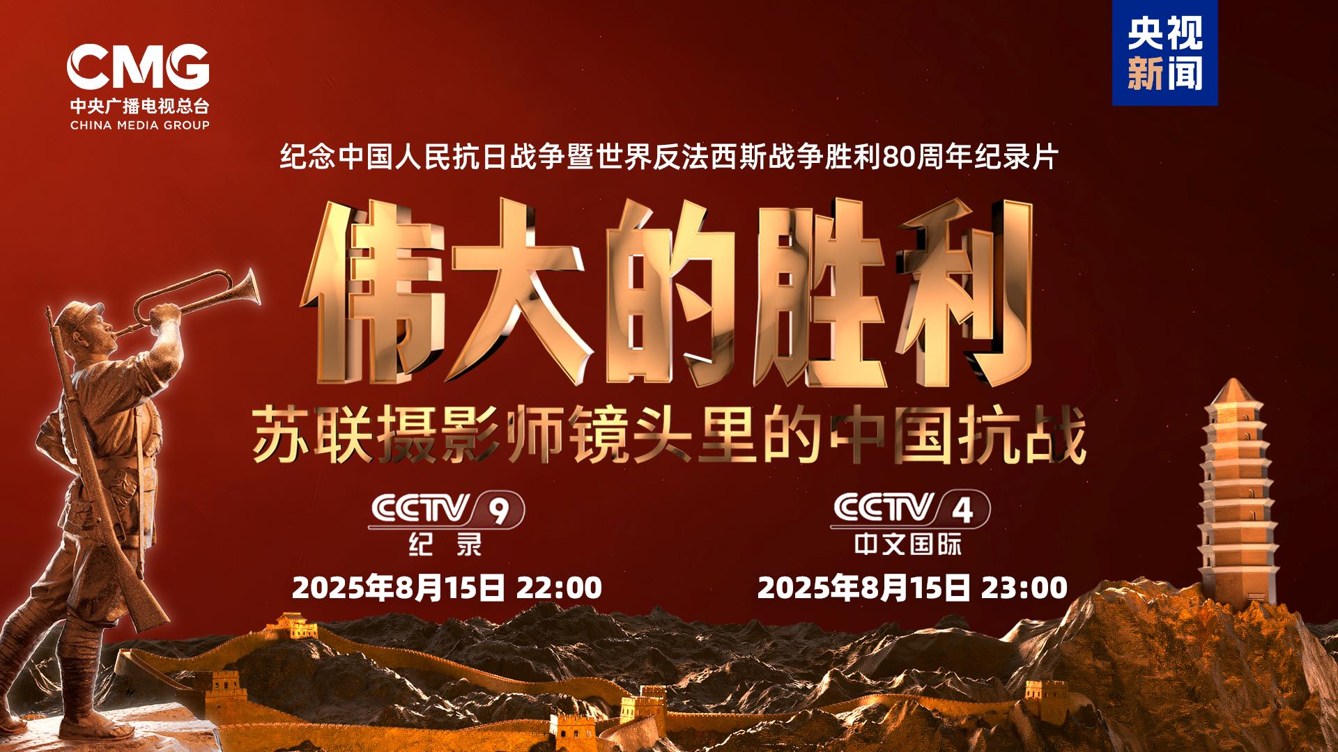 长线叙事无声入侵